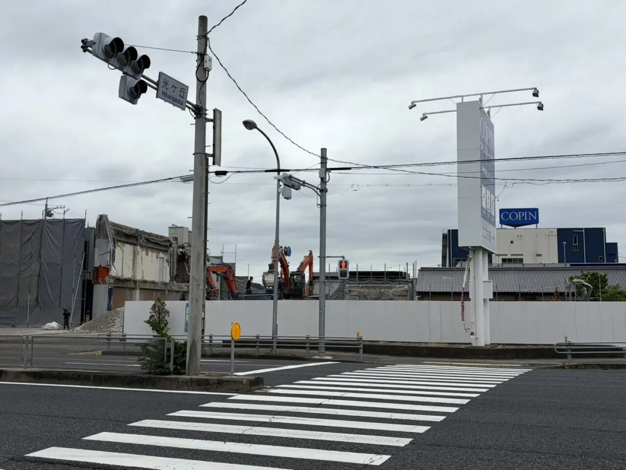 多治見市跡地