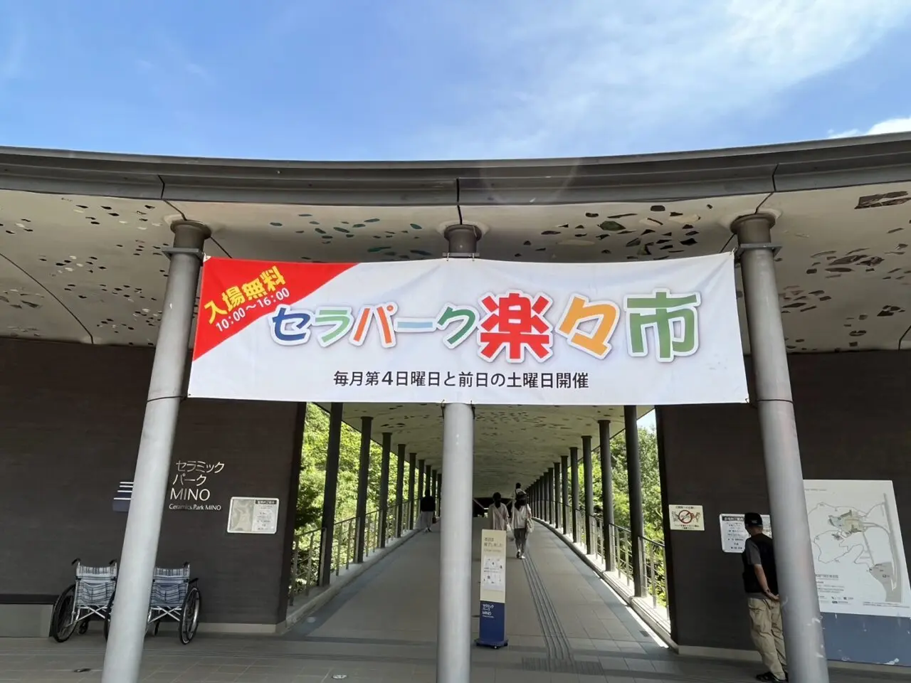 多治見市スイーツマルシェ