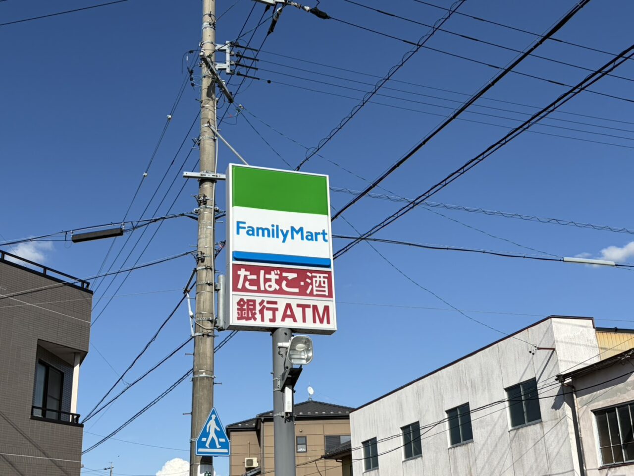 多治見市ファミマ休業