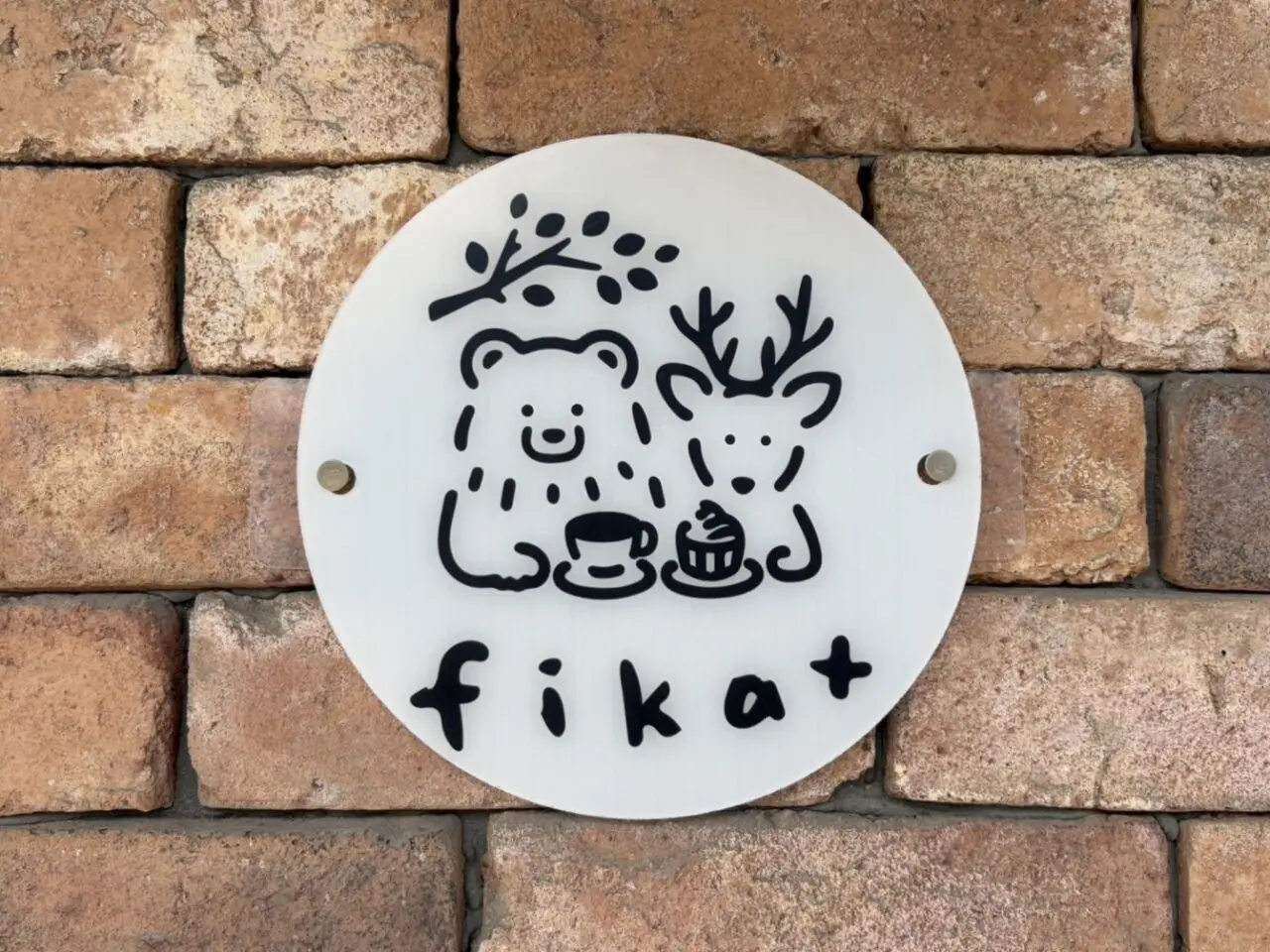 多治見市FIKA