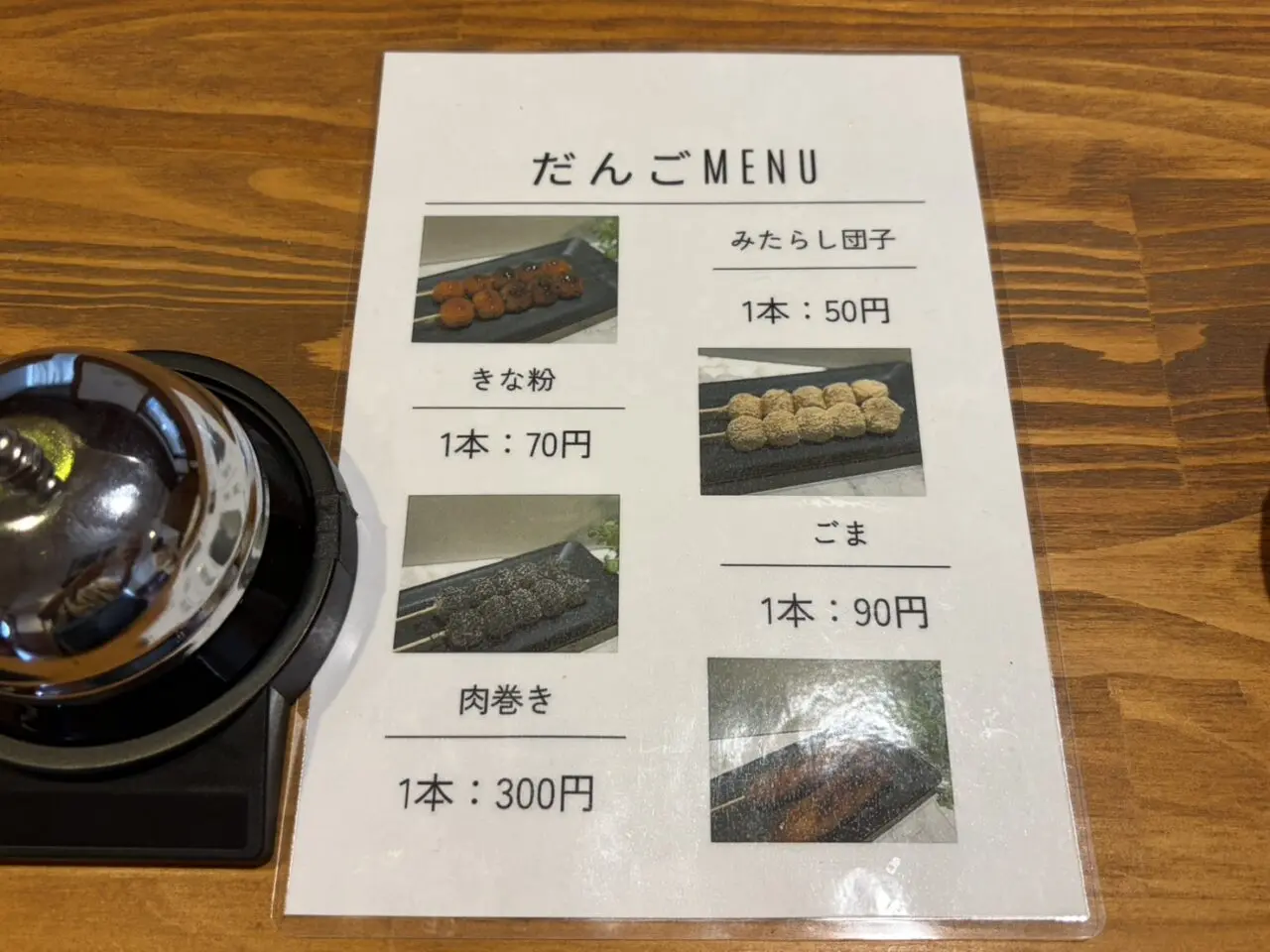 多治見市FIKA