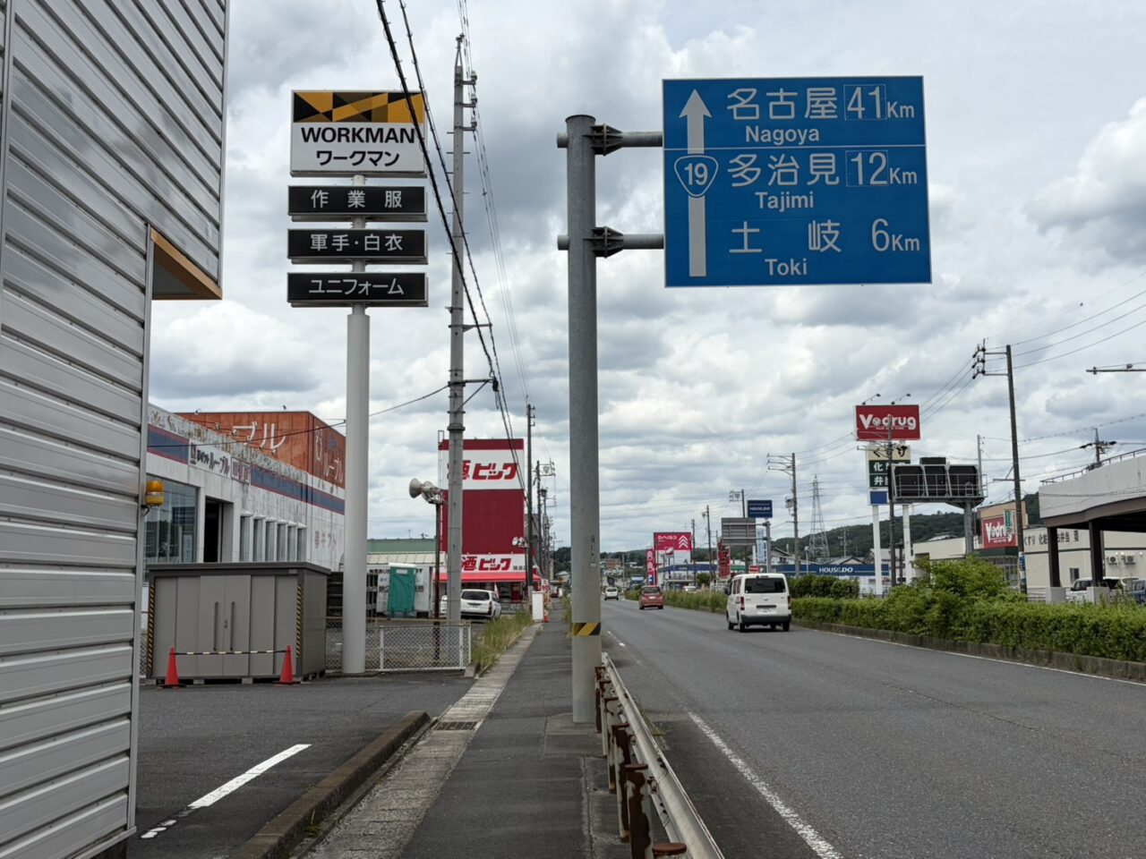 瑞浪市fiteasy