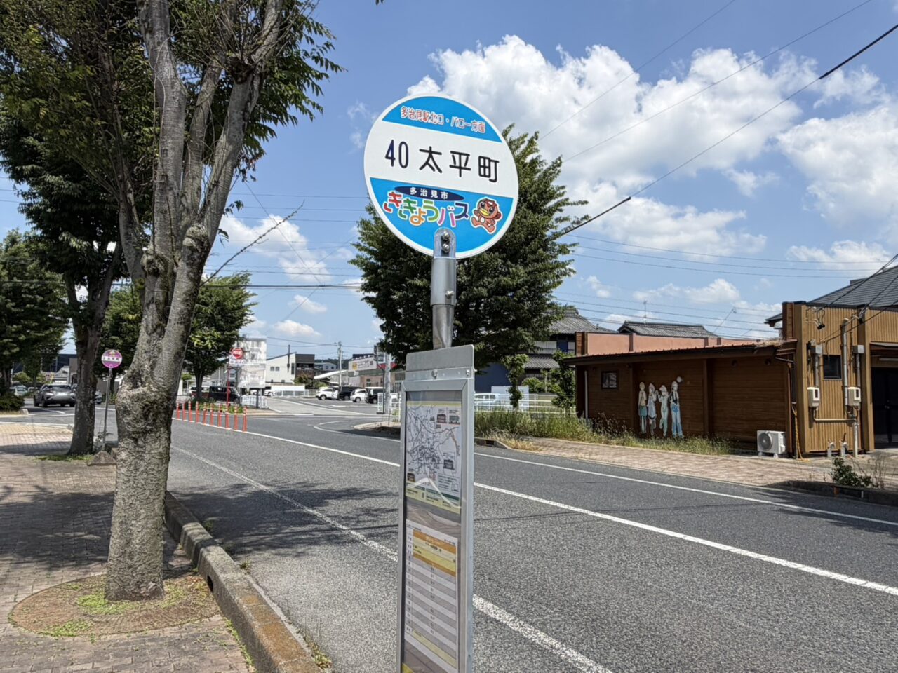 多治見市こばやし皮膚科
