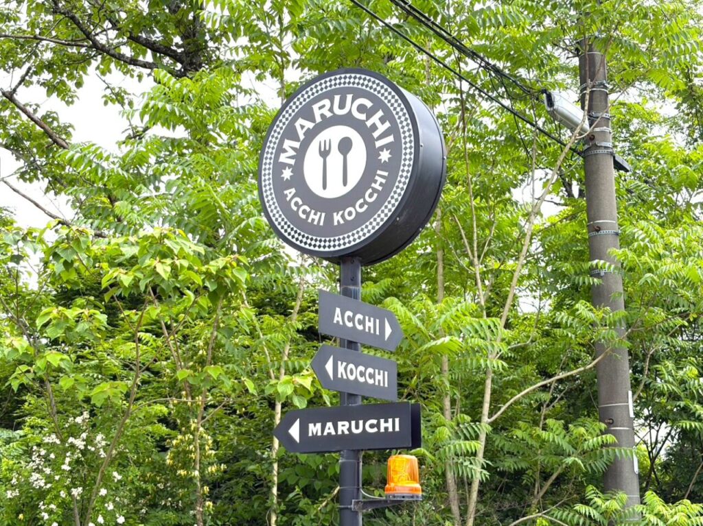 中津川市マルチ