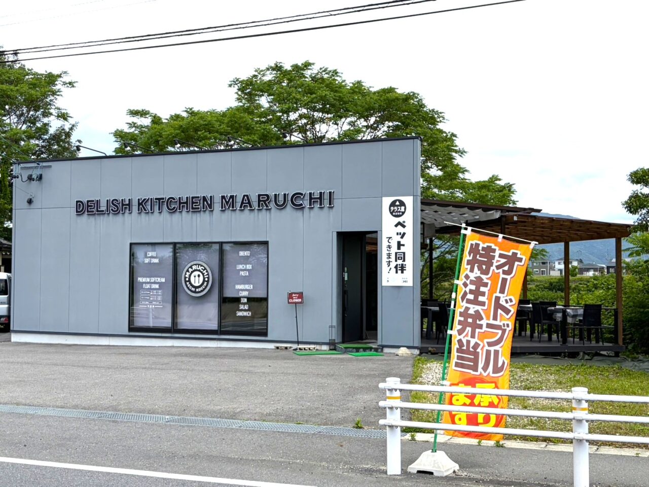 中津川市マルチ