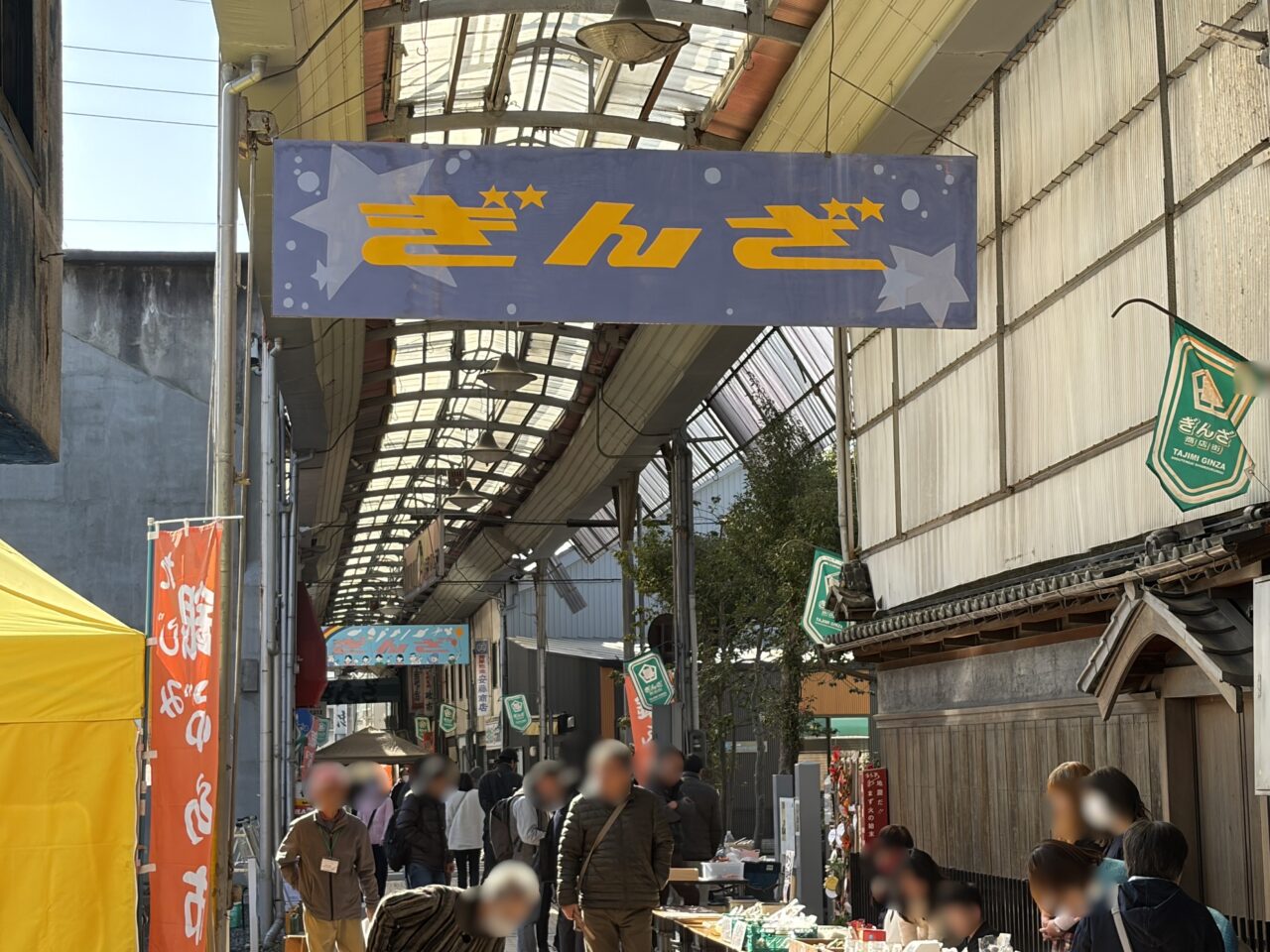 多治見市未来プロジェクト