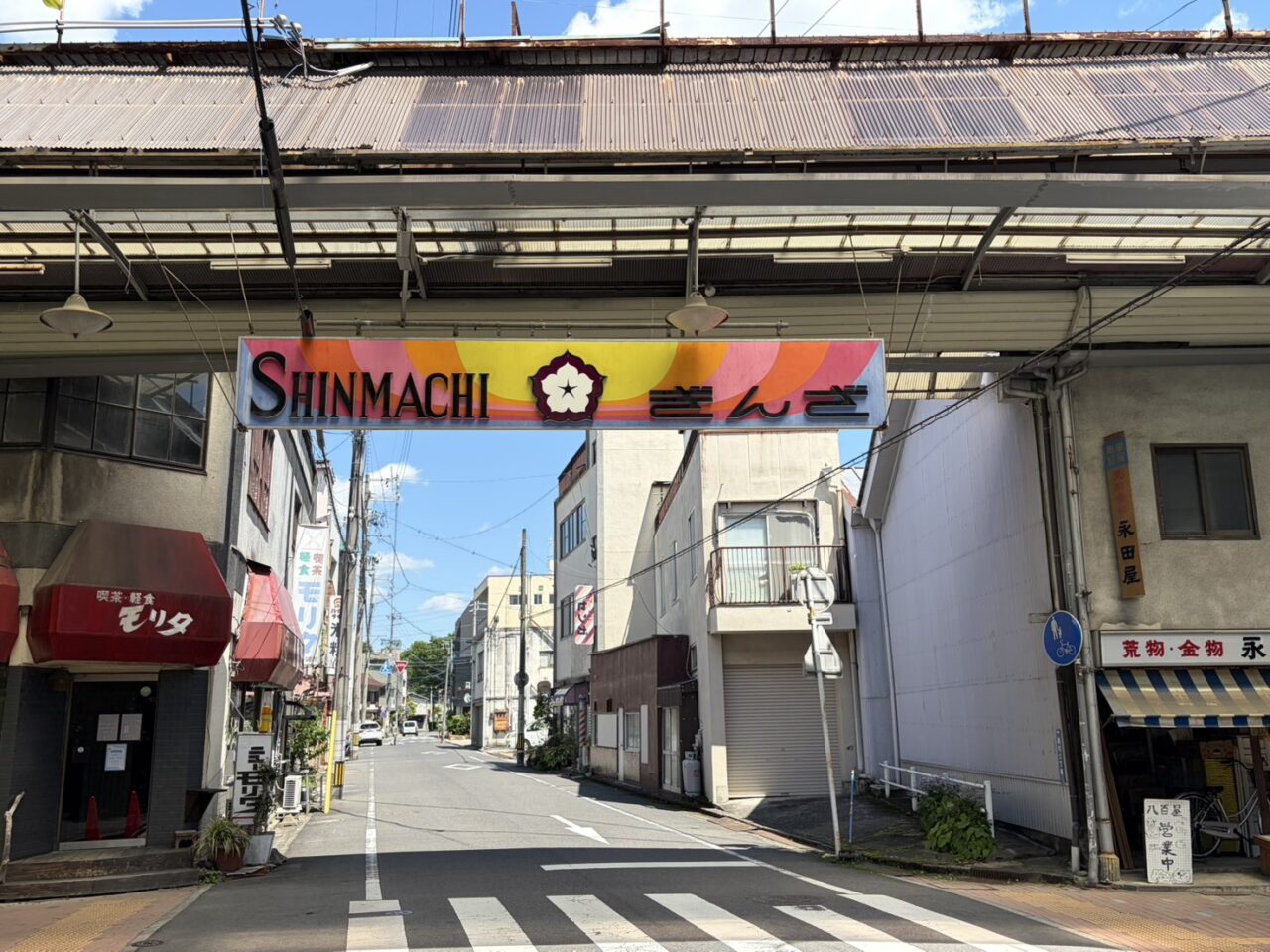 多治見市未来プロジェクト