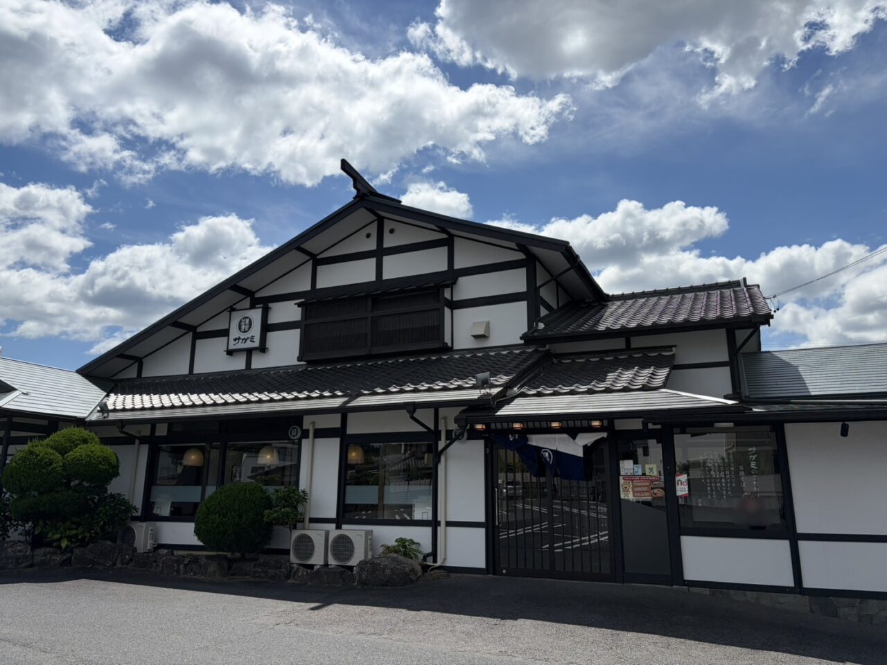 多治見市さがみモーニング