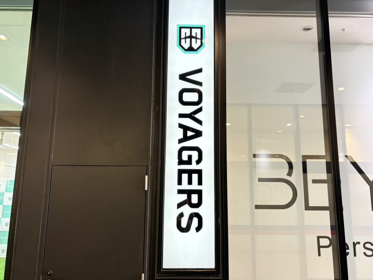 多治見市voyagers