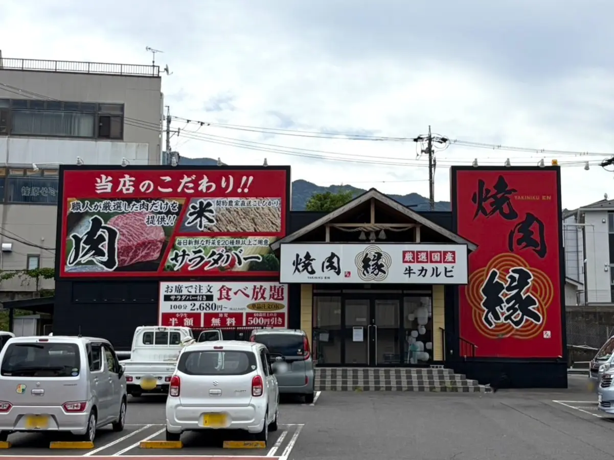 中津川市焼肉オープン