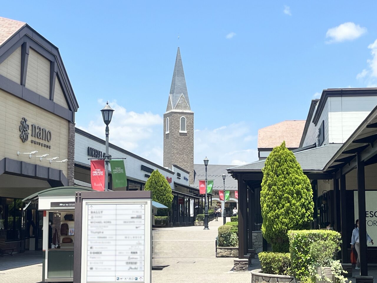 土岐市アウトレットnewopen