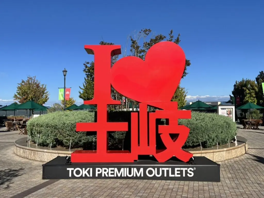 土岐市彩マルシェ