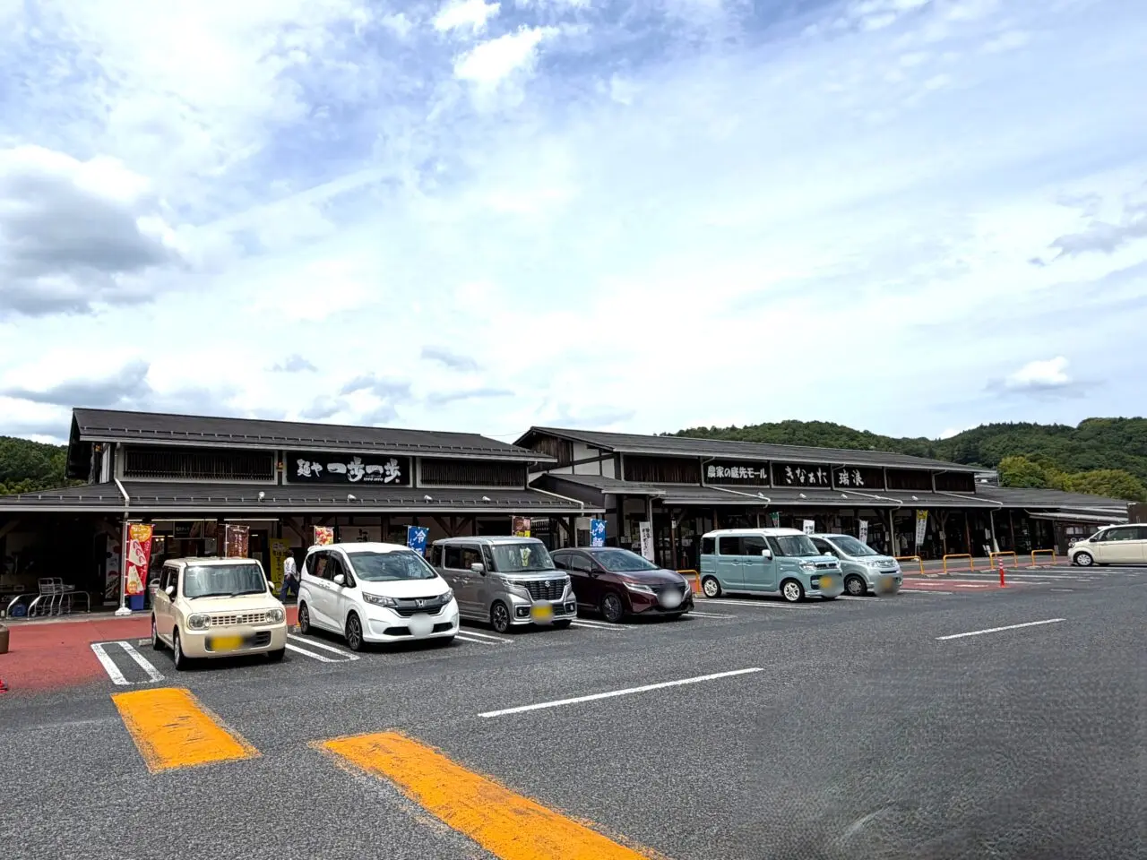 瑞浪市きなあた周年祭