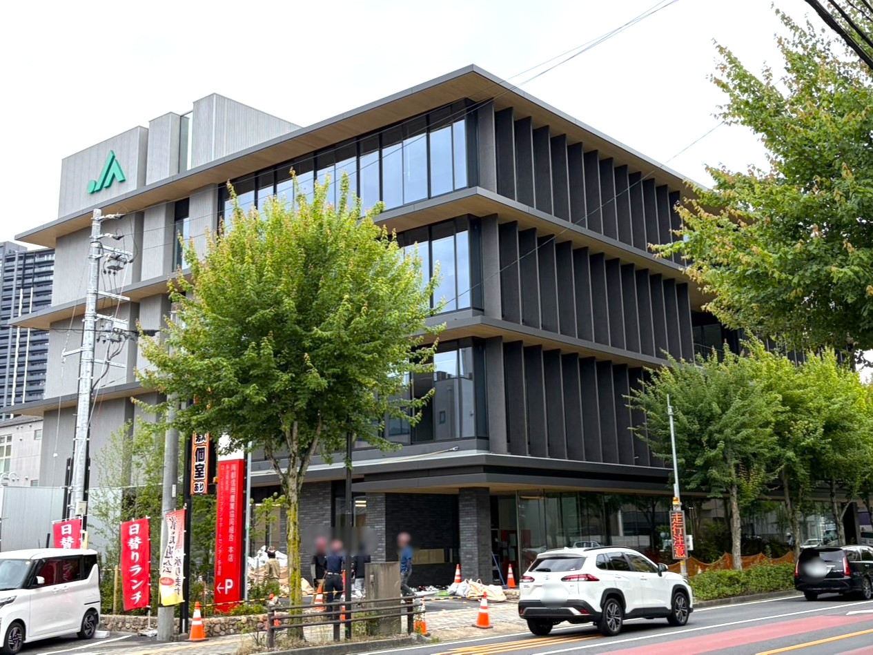 多治見市JAとうと