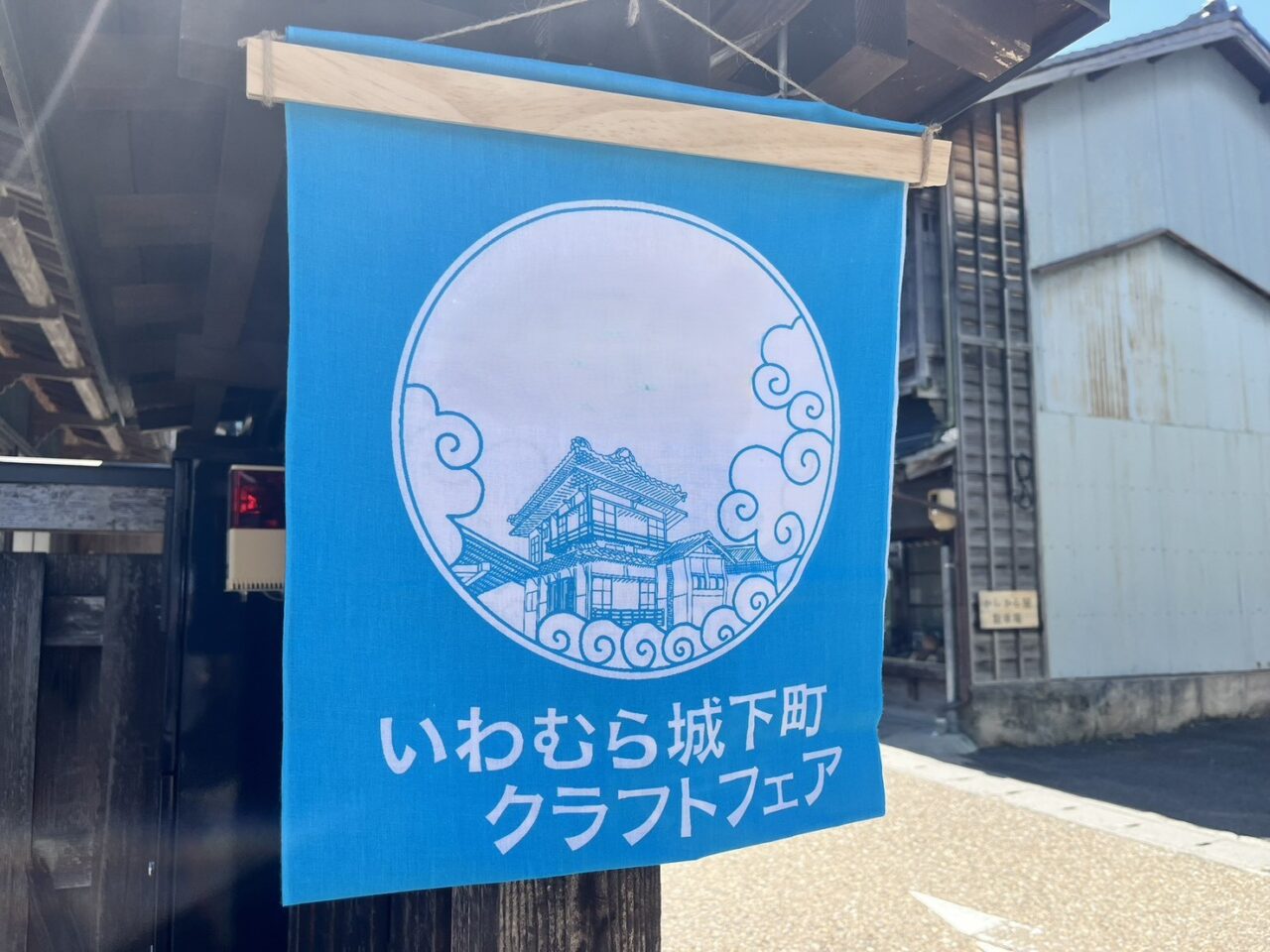 恵那市岩村クラフトフェア