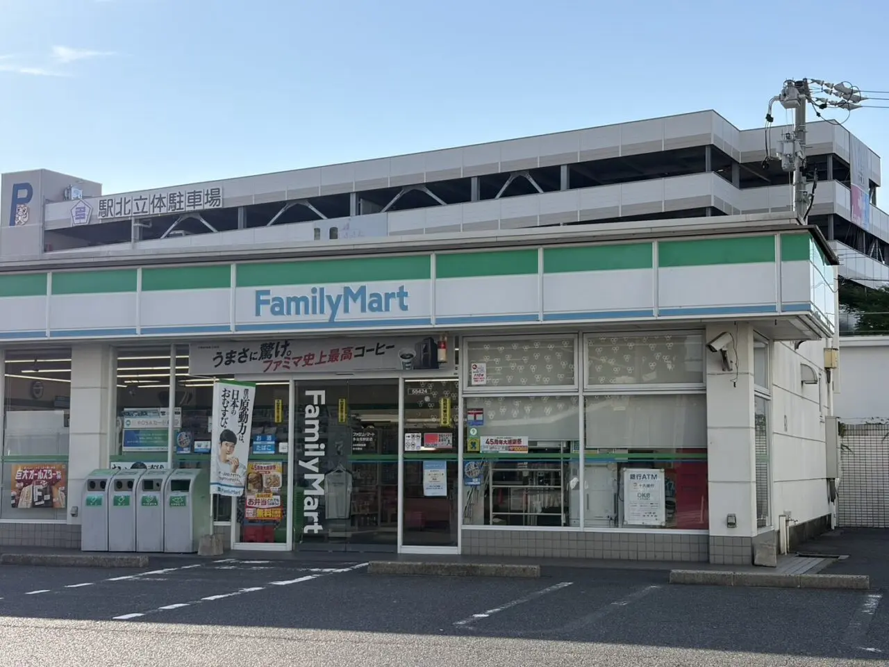 多治見市ファミマ閉店