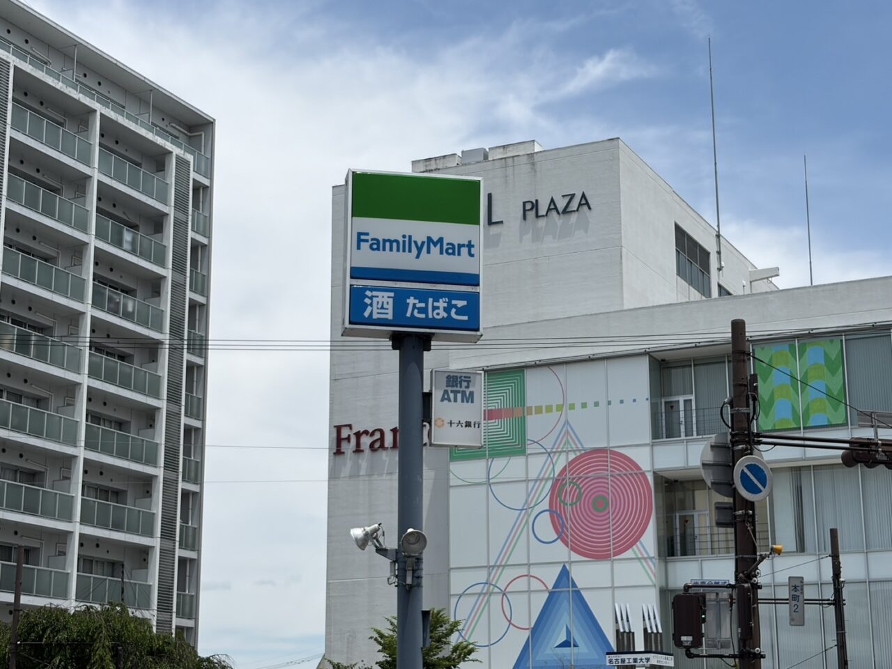 多治見市ファミマリニューアル