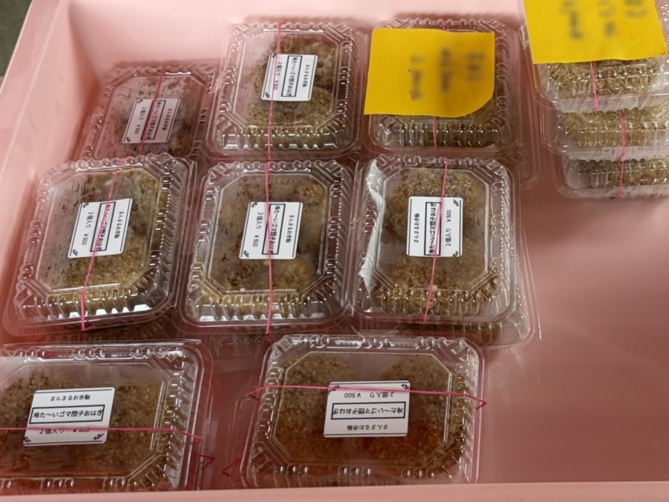 多治見市まんまるお赤飯