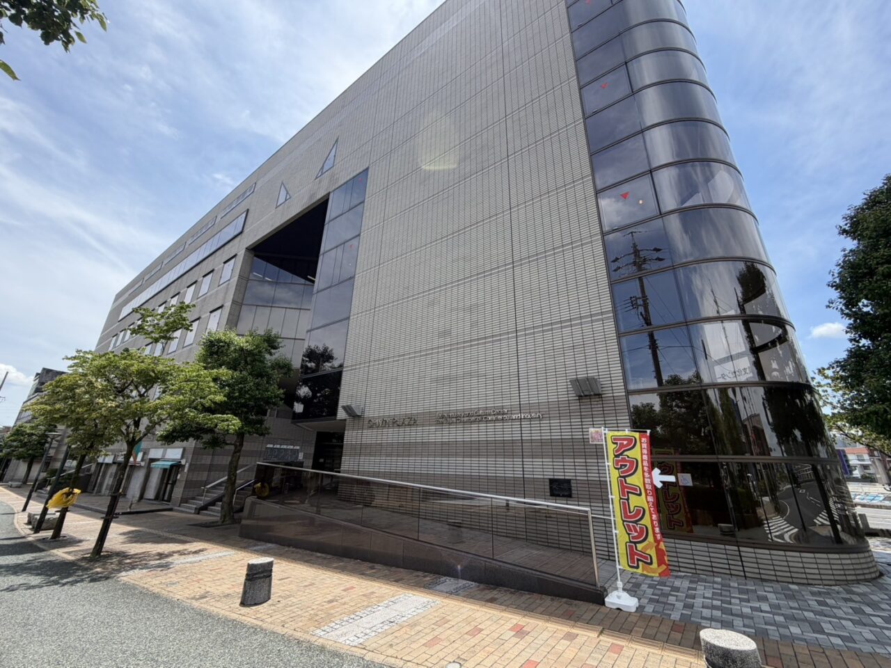 多治見市アウトレット