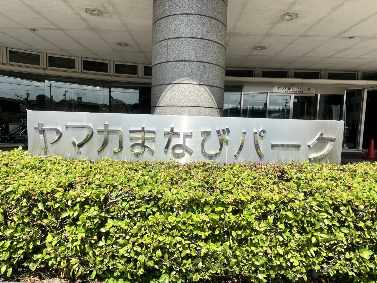 多治見市図書館フェス
