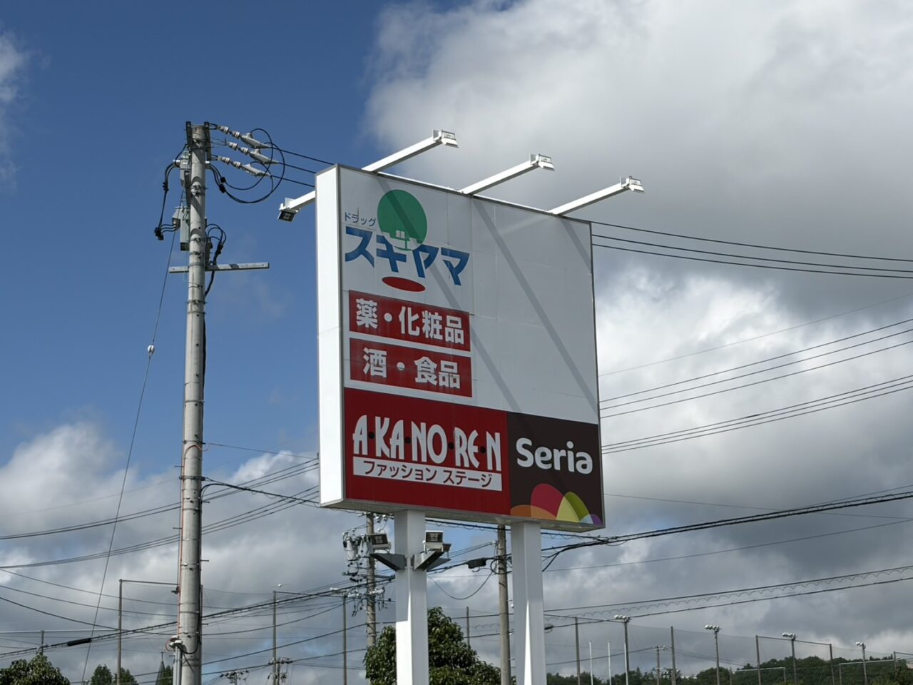 多治見市マクドオープン日