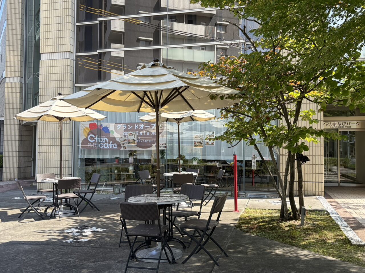 多治見市Cfanccafe