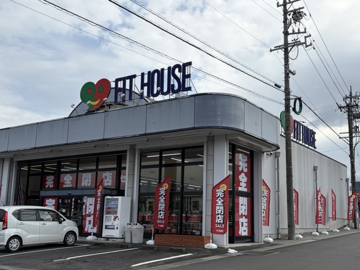 恵那市フィットイージー