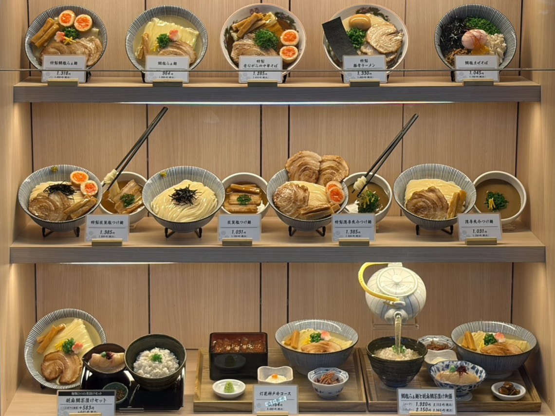 土岐市灯花