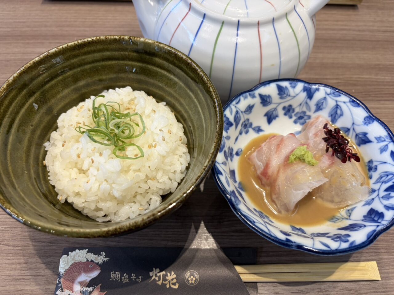 土岐市灯花