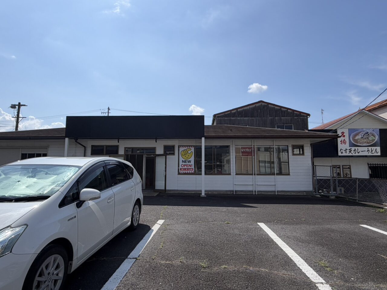 土岐市チョコザップopen