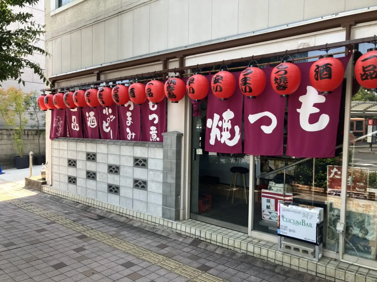 多治見市びいどろや