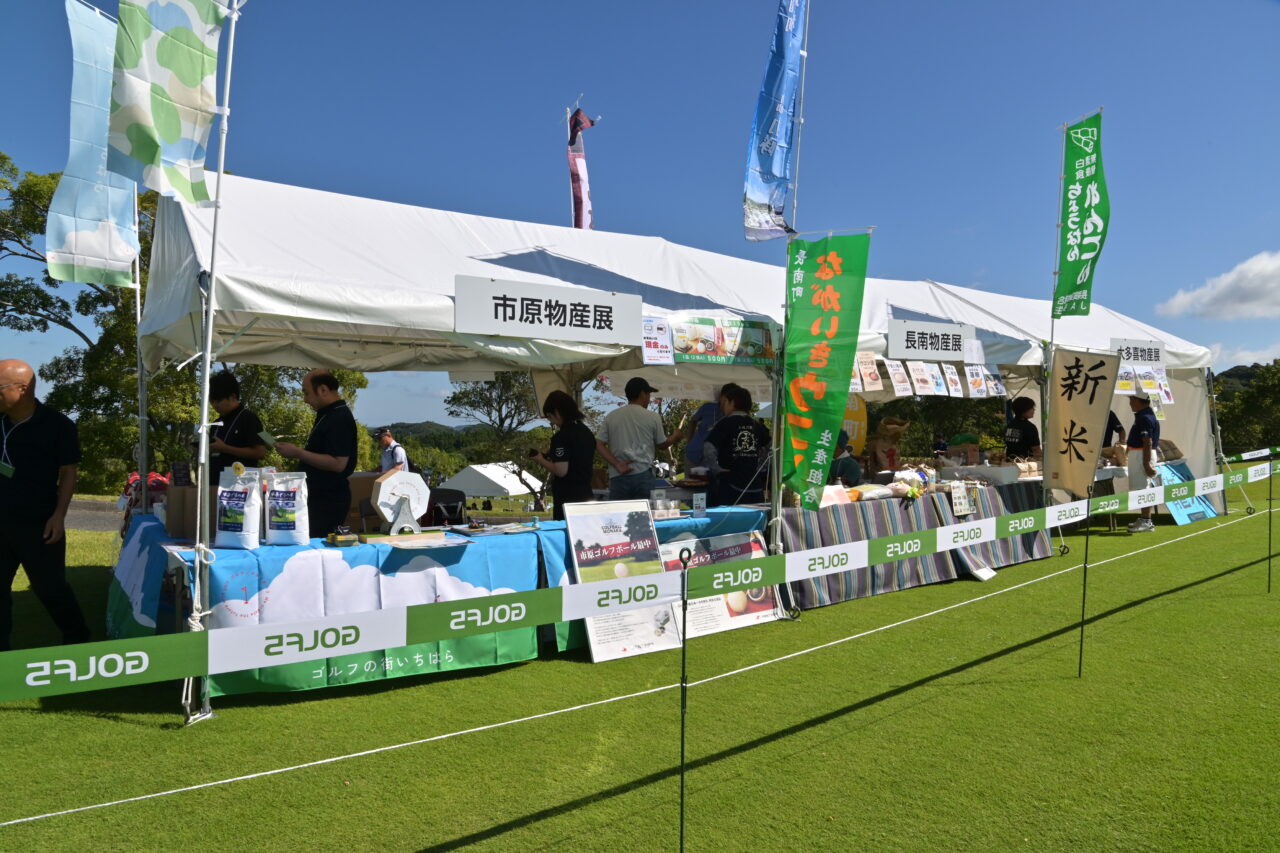 瑞浪市ゴルフ5大会