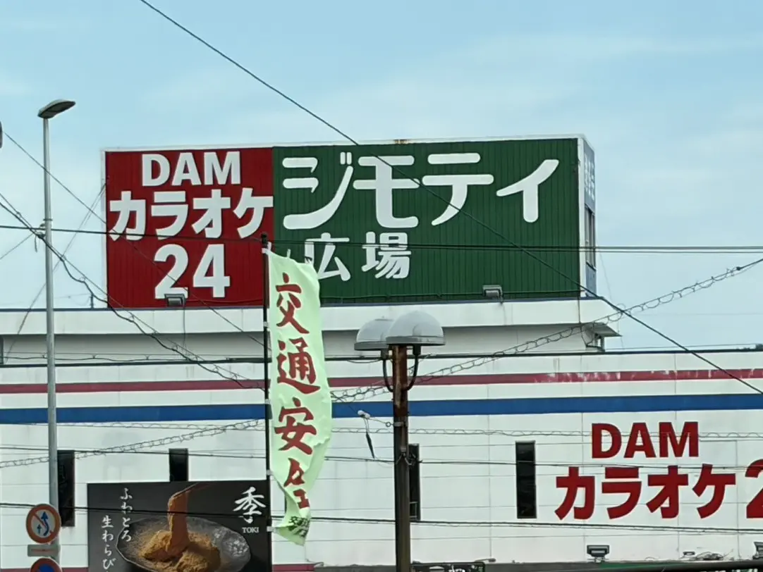 さらに読み込む
添付ファイルの詳細
