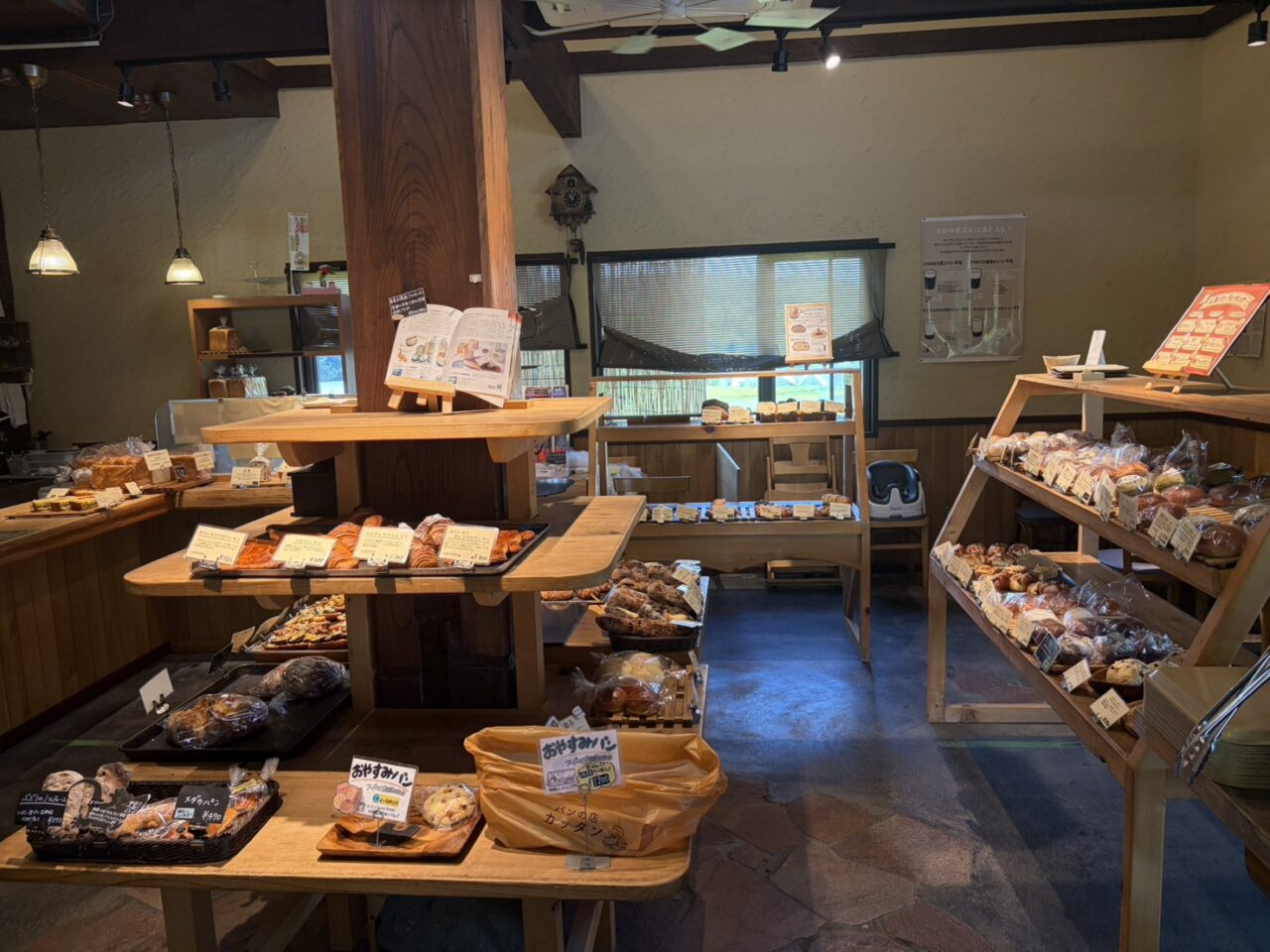 土岐市カッタン