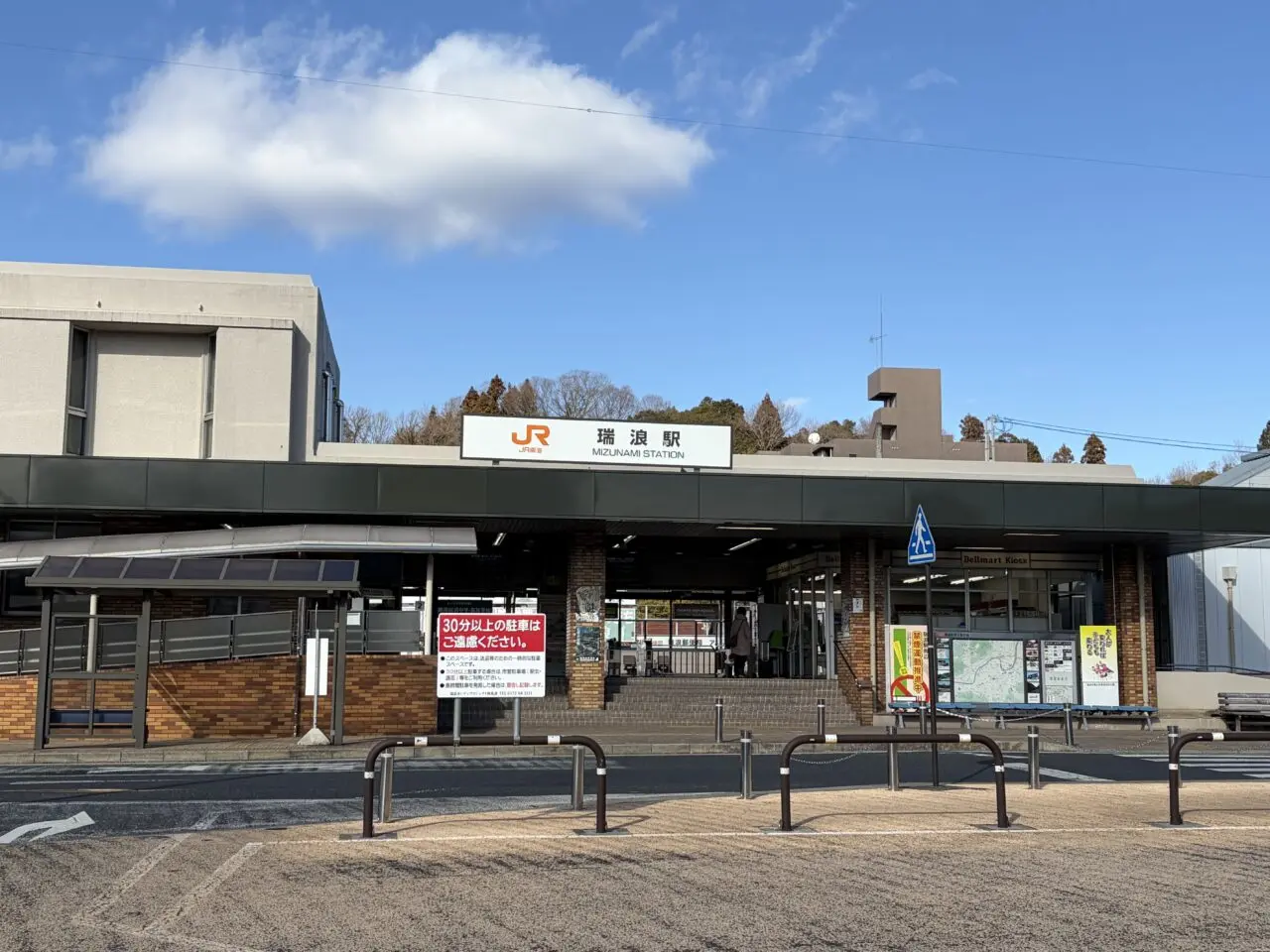 瑞浪市花火