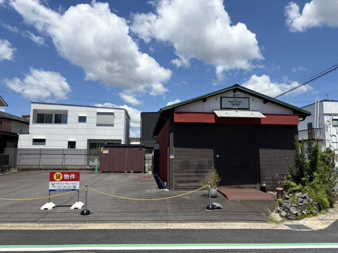 土岐市オクトパスガーデン閉店