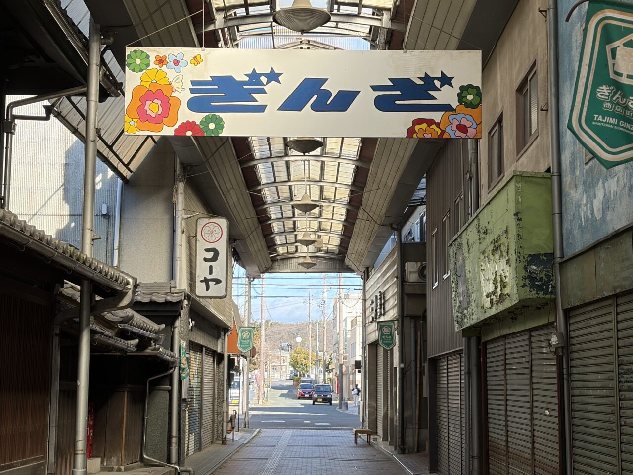 多治見市屋台