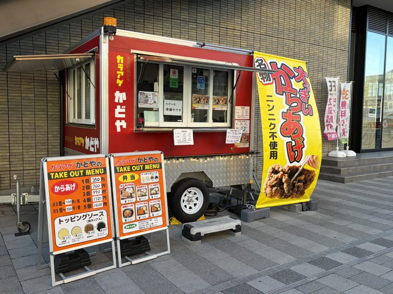 多治見市プラティビアガーデン