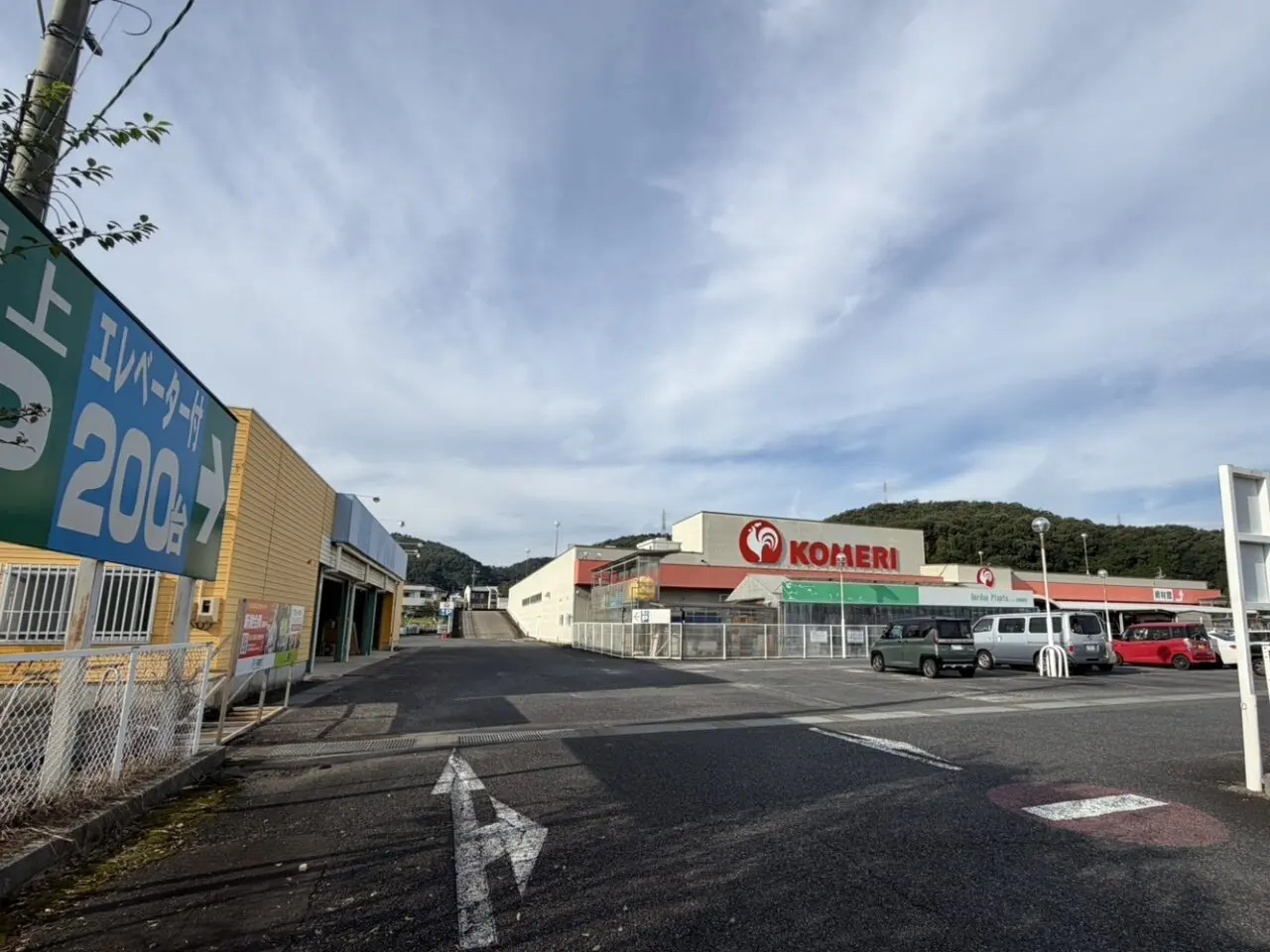 土岐市FEオープン