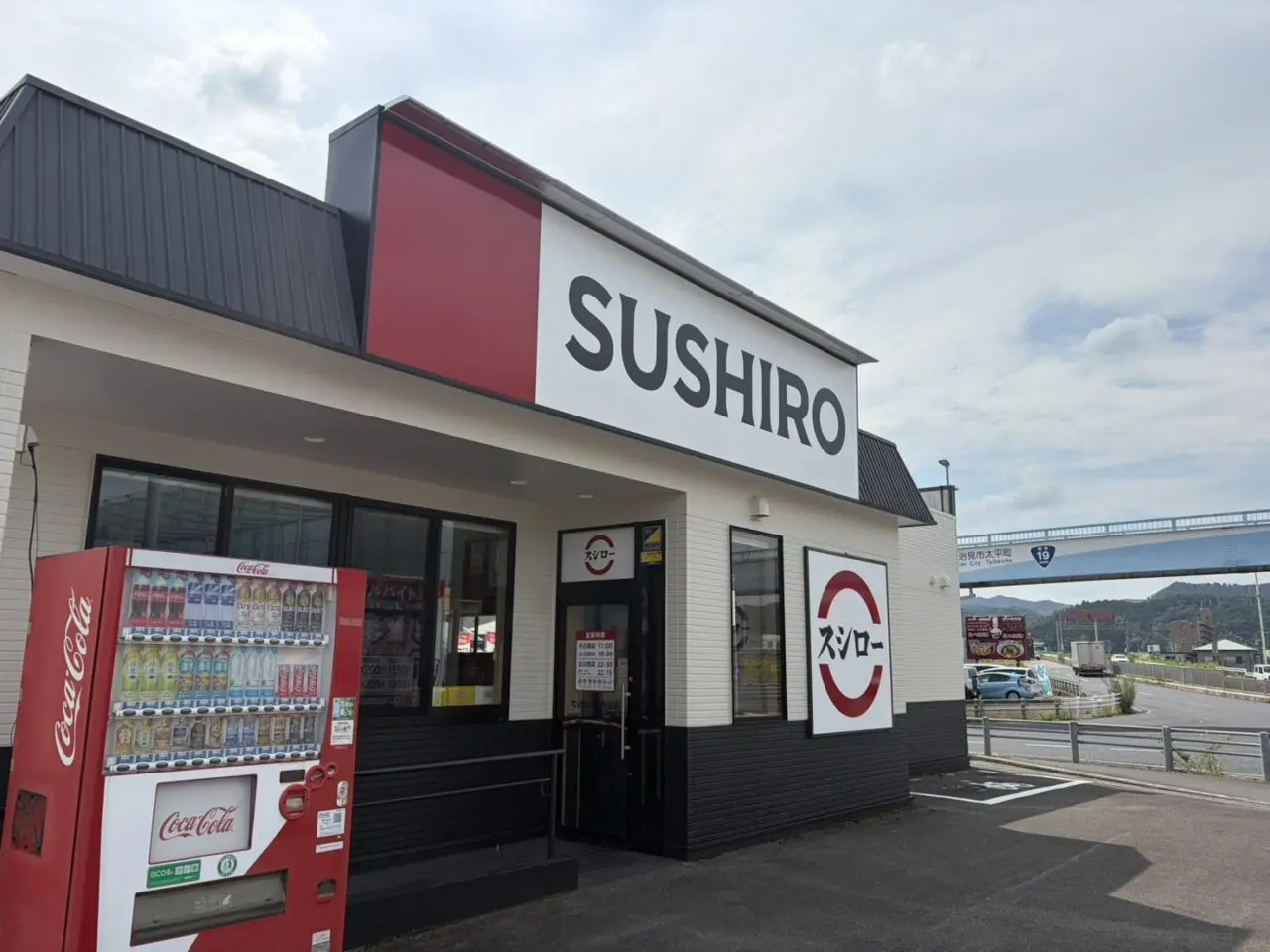 多治見市デジロー