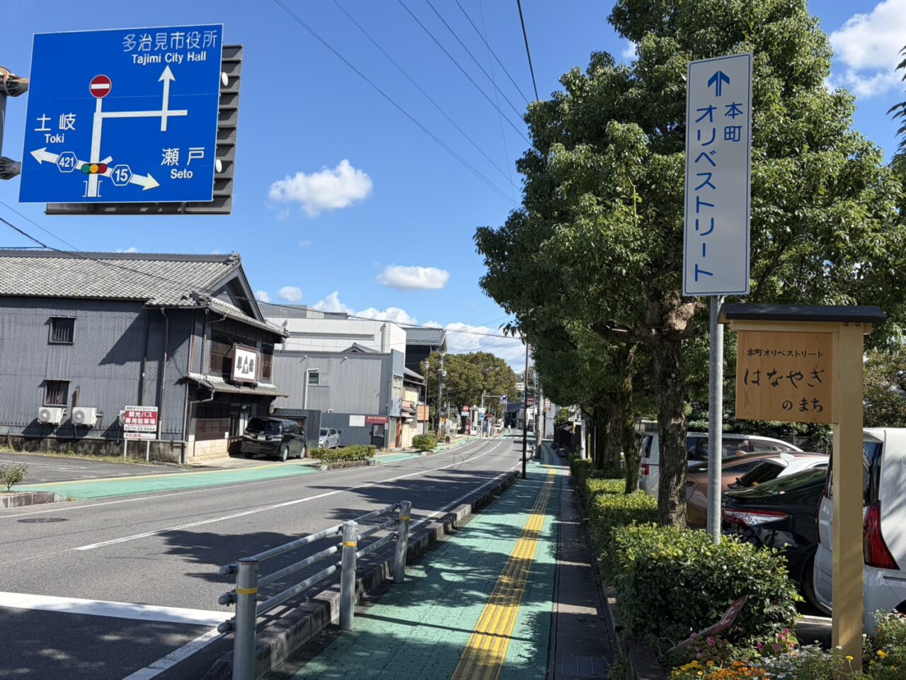 多治見市かわべ