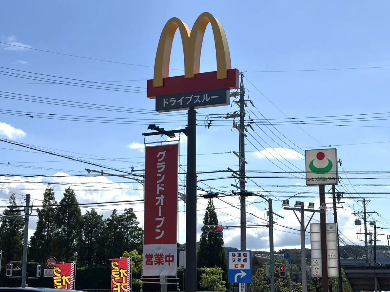 多治見市マクドオープン