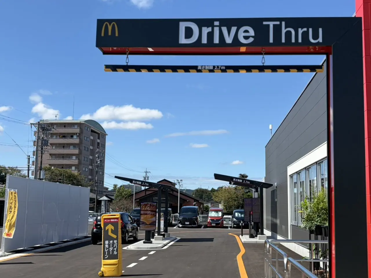 多治見市マクドオープン