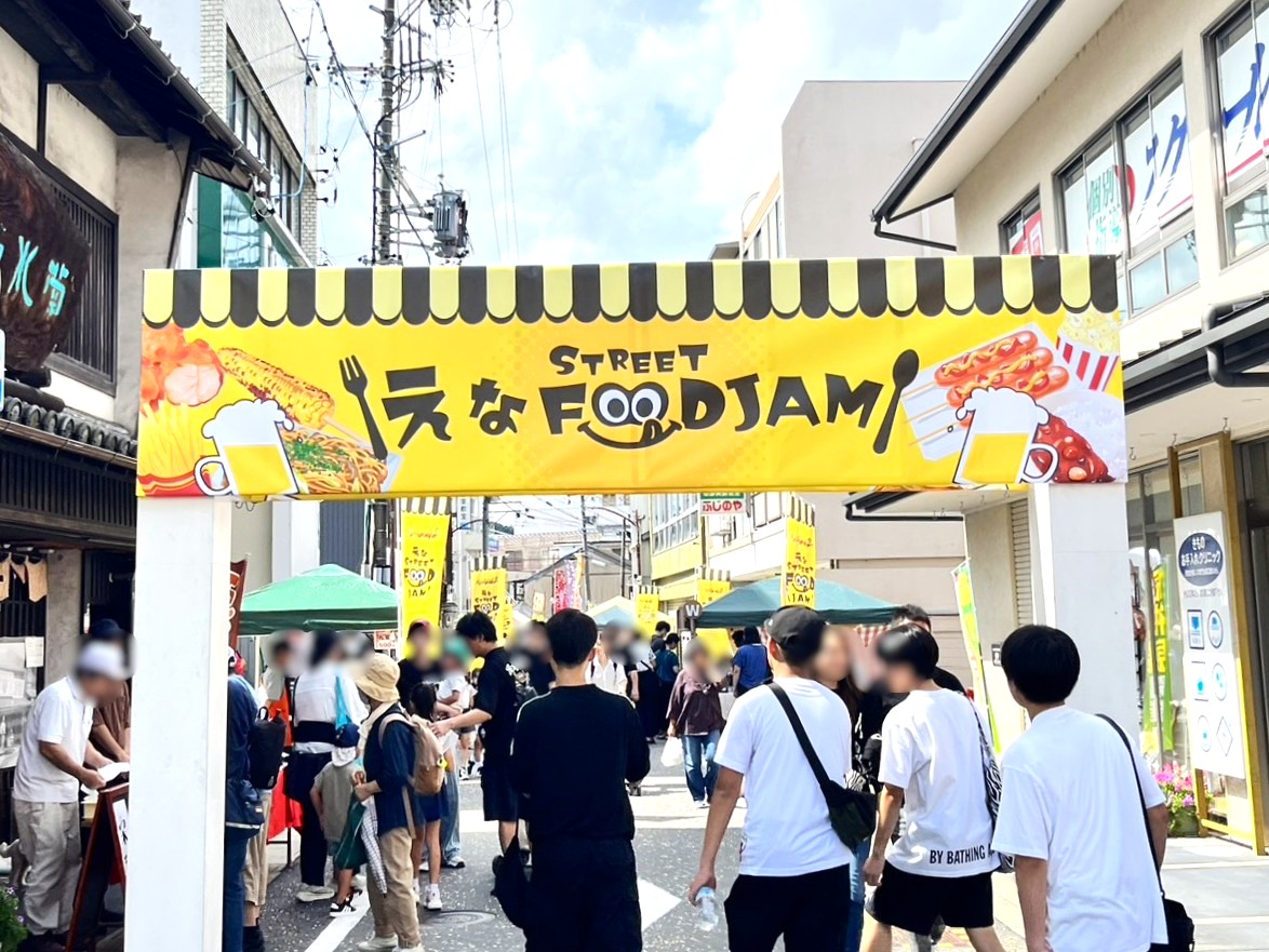 恵那市みのじのみのり祭