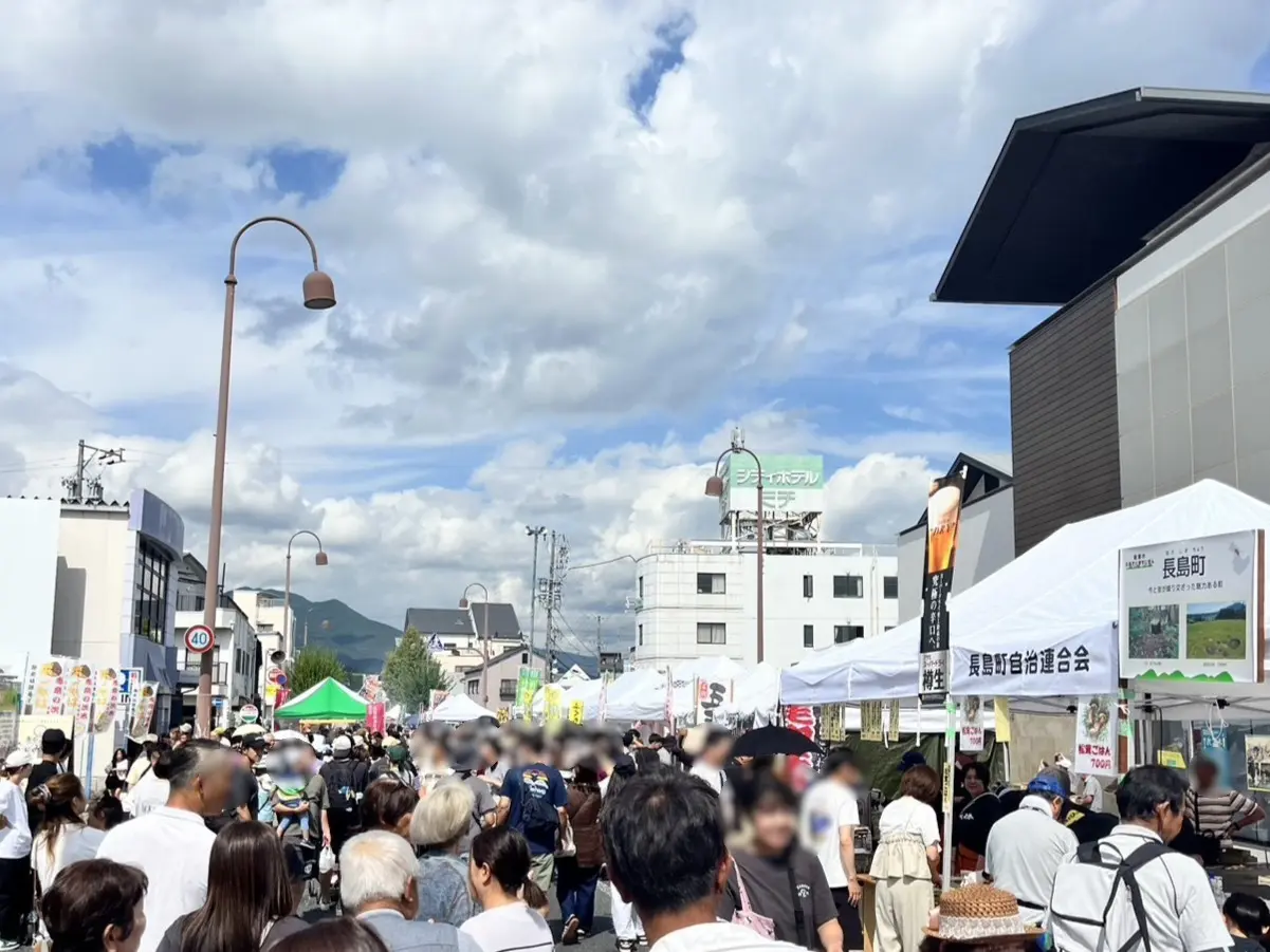恵那市みのじのみのり祭