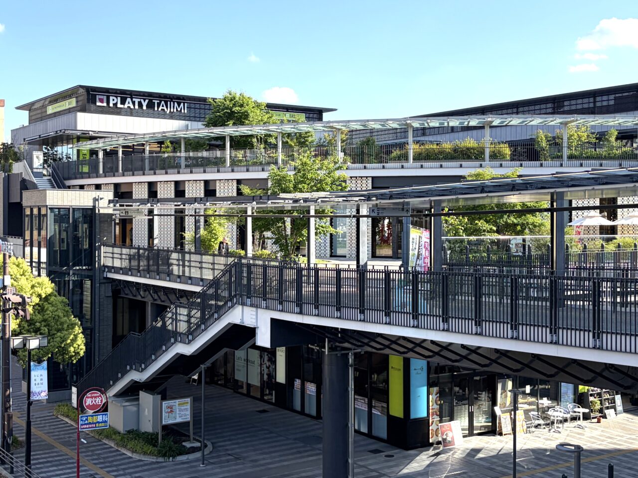 多治見市プラティビアガーデン
