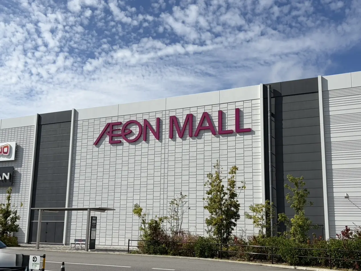 土岐市ファミリーベース