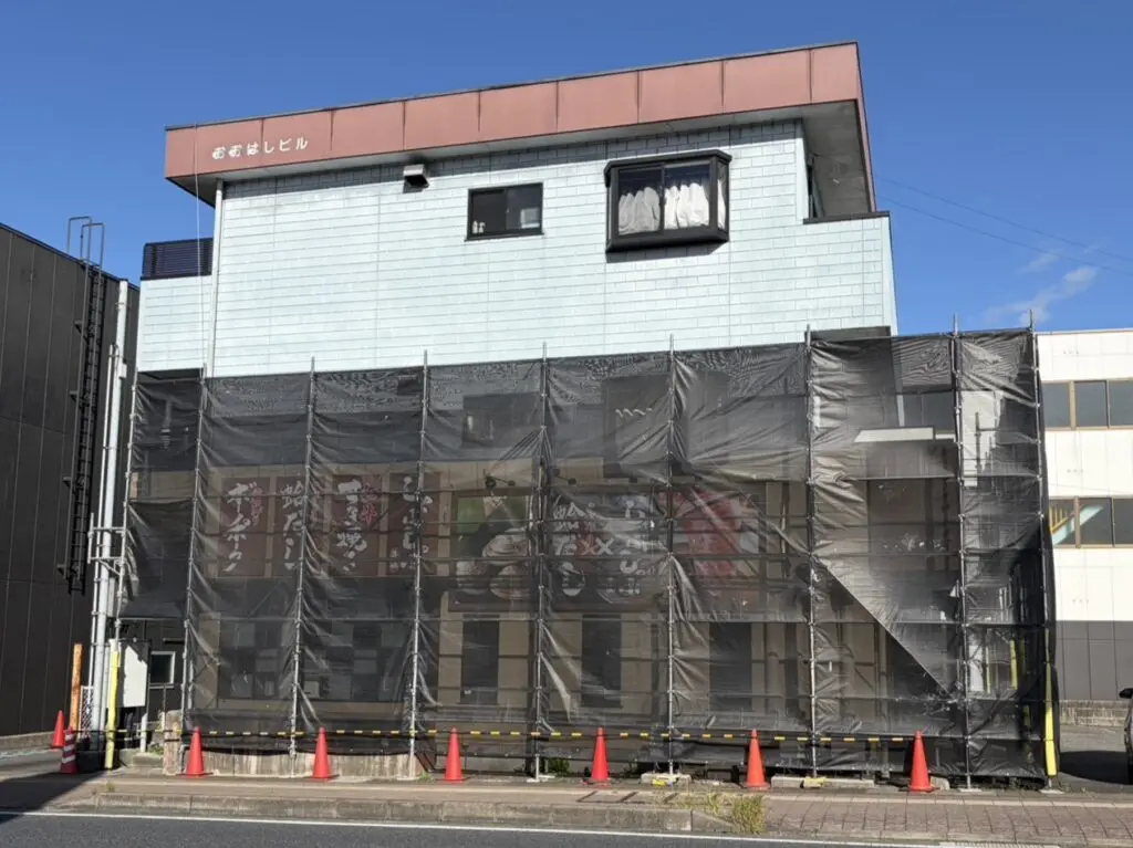 恵那市はまびより