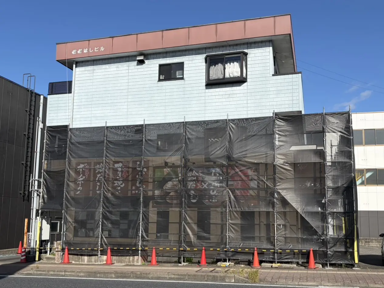 恵那市はまびより