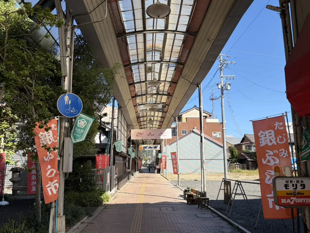多治見市いもびより
